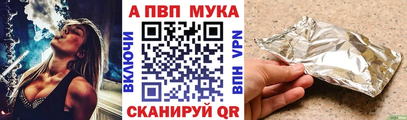 наркота  Поворино  APVP СК КРИС 