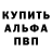 Амфетамин 98% Xrow GD