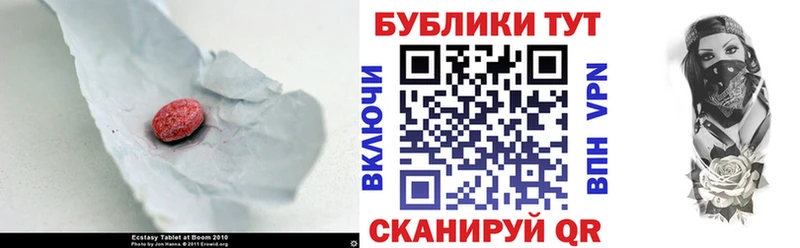 сайты даркнета какой сайт  кракен tor  Ecstasy 250 мг  Поворино  даркнет сайт 