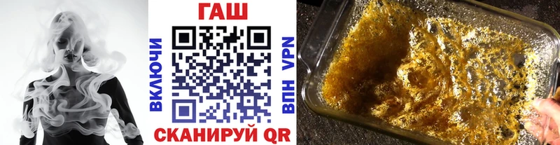 ГАШИШ ice o lator  МЕГА ссылка  Поворино 