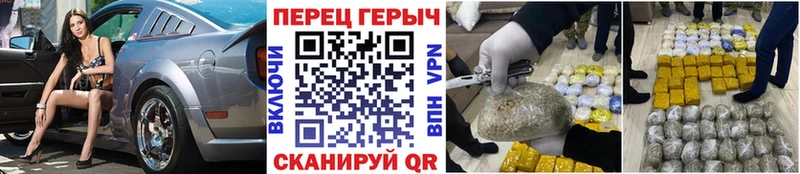 закладки MEGA ГЕРОИН VHQ Поворино
