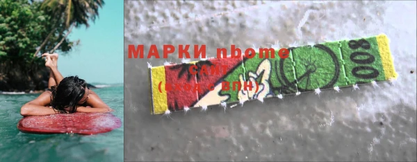 прущая мука Горняк