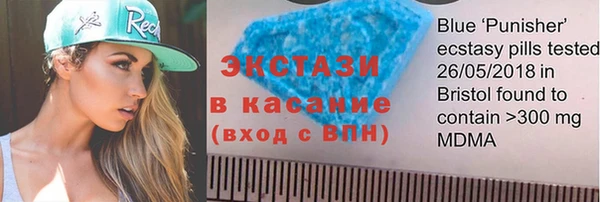 крисы Горнозаводск