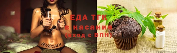 прущая мука Горняк