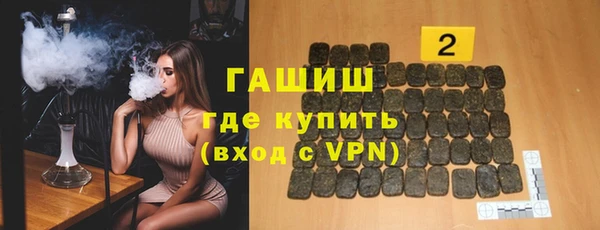 крисы Горнозаводск