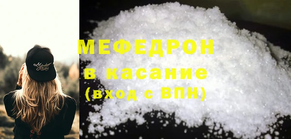 прущая мука Горняк