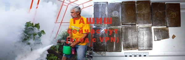 прущая мука Горняк