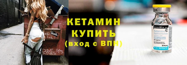 прущая мука Горняк