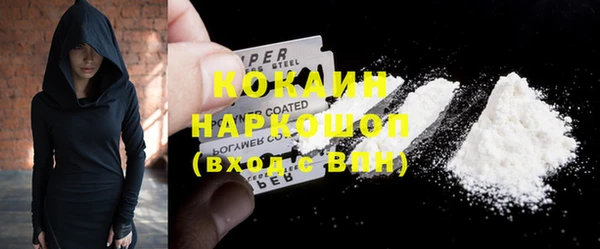 крисы Горнозаводск