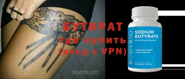 крисы Горнозаводск