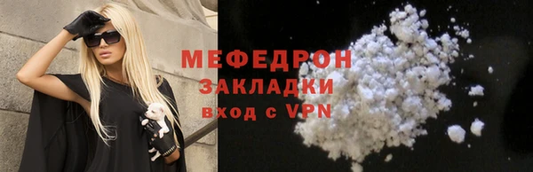 спиды Вязники