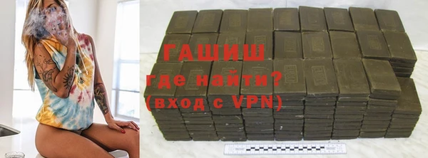 прущая мука Горняк