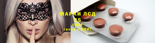 герыч Горно-Алтайск