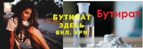 прущая мука Горняк