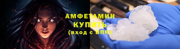 прущая мука Горняк