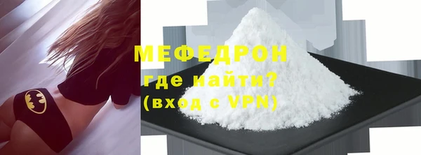 крисы Горнозаводск
