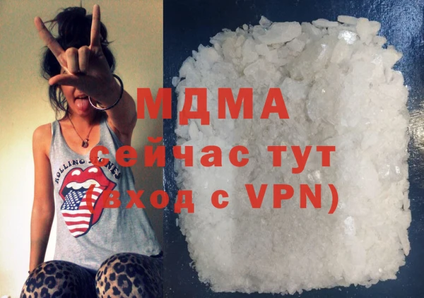 крисы Горнозаводск