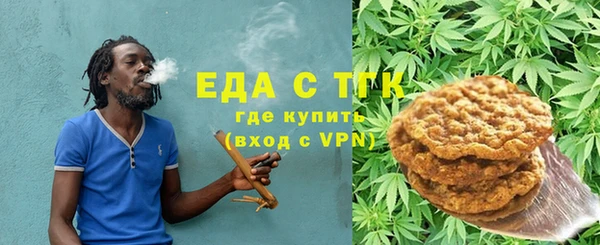 крисы Горнозаводск