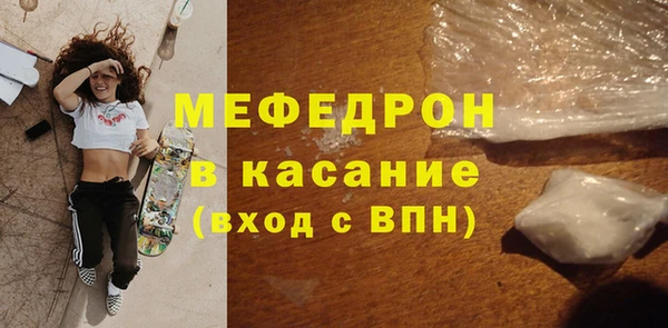 прущая мука Горняк