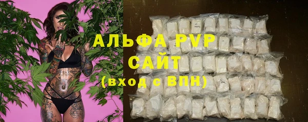 герыч Горно-Алтайск