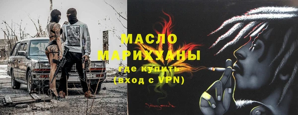 герыч Горно-Алтайск
