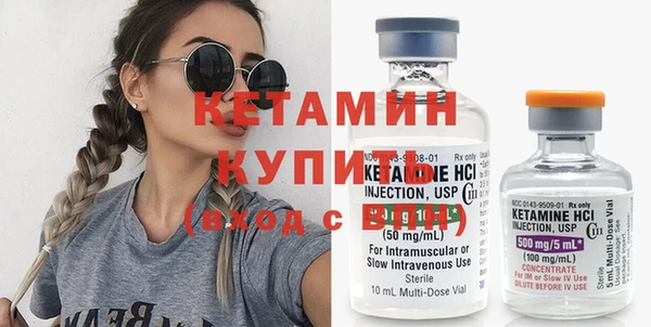 прущая мука Горняк