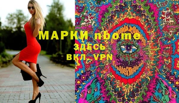 герыч Горно-Алтайск