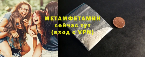 герыч Горно-Алтайск