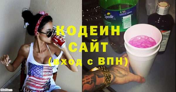 прущая мука Горняк