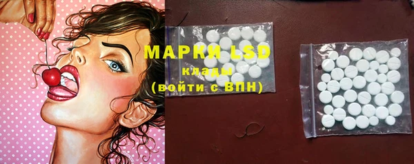крисы Горнозаводск