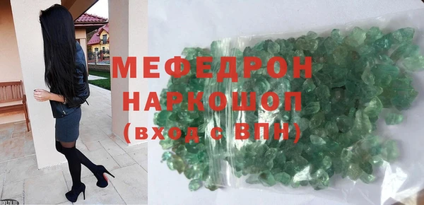 крисы Горнозаводск