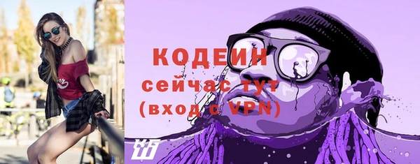 прущая мука Горняк