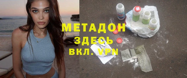 герыч Горно-Алтайск