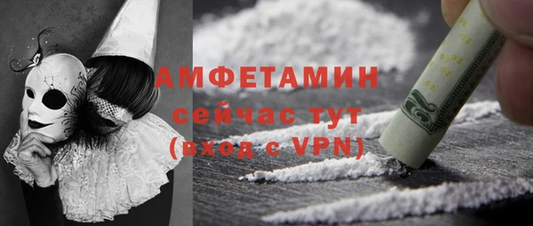 герыч Горно-Алтайск