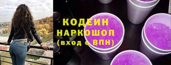 герыч Горно-Алтайск