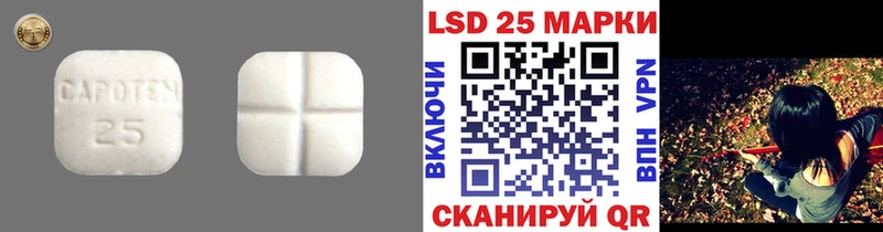 ЛСД экстази кислота  Поворино 