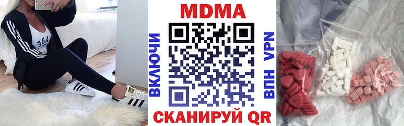 МДМА Molly  Поворино 