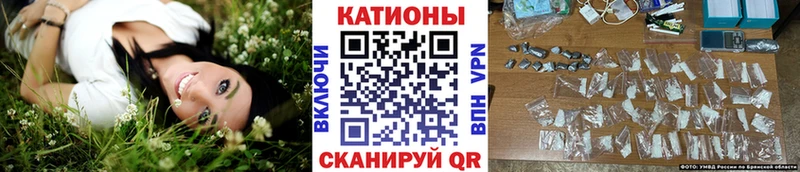 купить   это Telegram  МЯУ-МЯУ 4 MMC  Поворино 