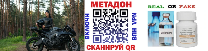 Метадон мёд где продают наркотики Поворино