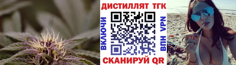 ТГК вейп  Поворино 
